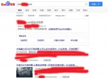 锦州不锈钢管厂上线三月百度收录