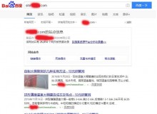 锦州钢管厂上线三月百度收录