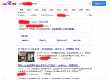 锦州玻璃隔断厂上线三月百度收录